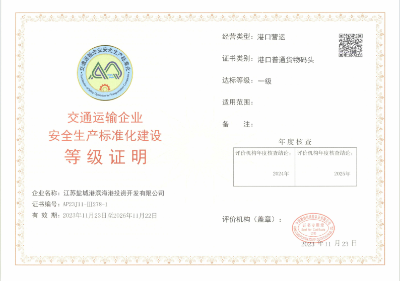 微信图片_20231127104940.png 微信图片_20231127104940.png