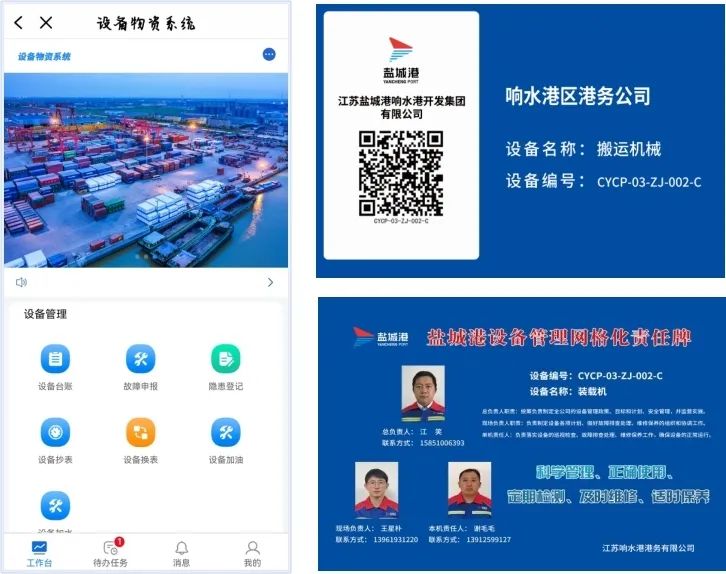 微信图片_20231206100927.jpg 微信图片_20231206100927.jpg