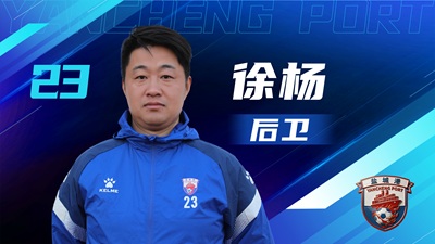 盐超 单人阵容-09.jpg 盐超 单人阵容-09.jpg