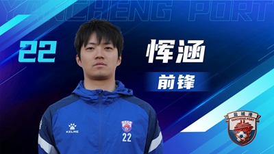 盐超 单人阵容-04.jpg 盐超 单人阵容-04.jpg