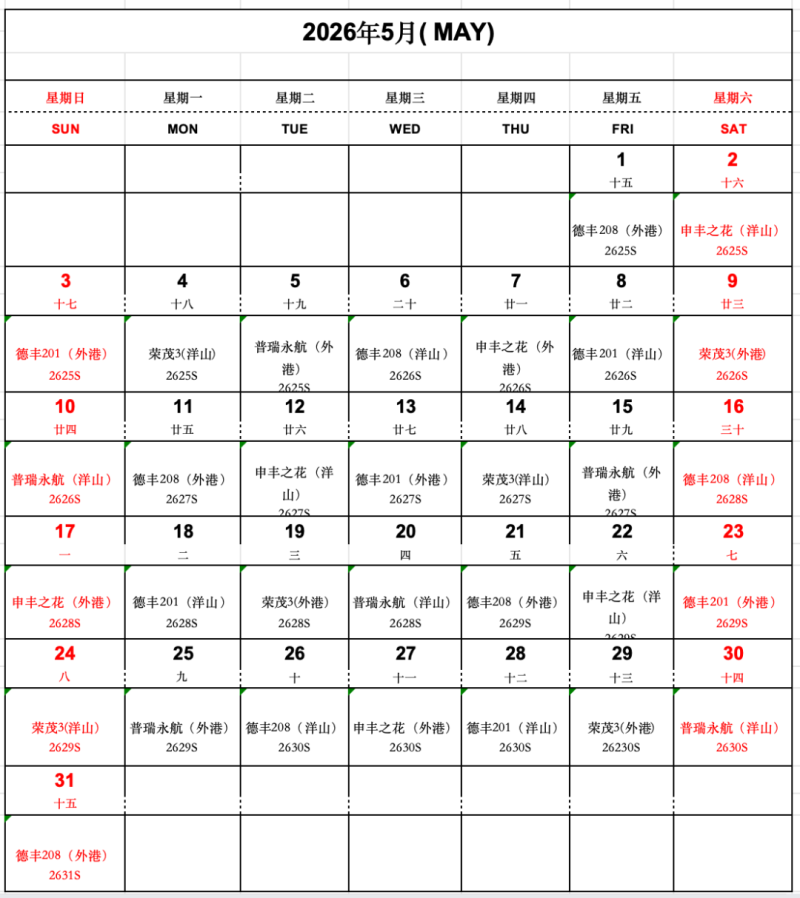 微信图片_2026-05-02_011530_740.png
