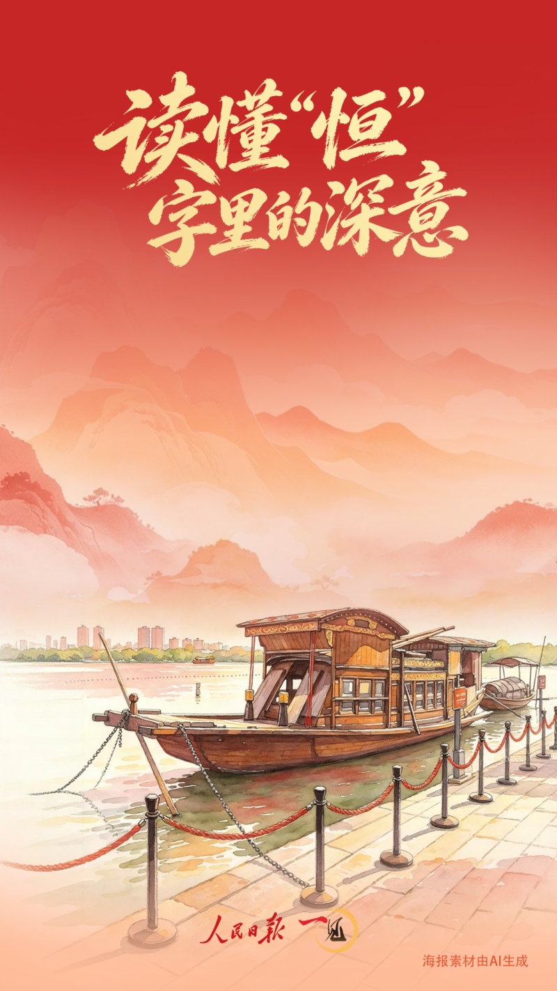微信图片_2026-10-29_111439_798.png